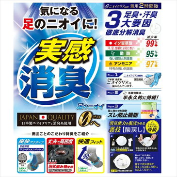 コーコス信岡 作業靴下 五本指 クルー丈 厚地 消臭 ニオイクリア ブラック 2足組 L25〜27cm G-8225