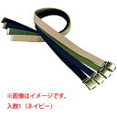 コーコス信岡 綿GIベルト 32mm幅 2820 ネイビー110cm