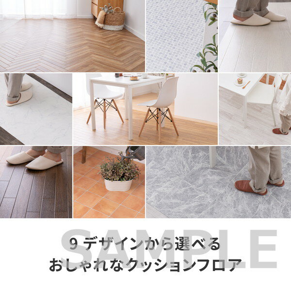 【メーカー直送】萩原　抗ウィルス・抗菌・防カビ機能付き　水拭きできるクッションフロア182×260　ナチュラル