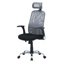 【メーカー直送】不二貿易 ヘッド付アームアップチェアARP-01GY