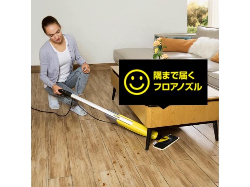 【在庫限り！アウトレット】ケルヒャー(KARCHER) スチームモップ SC Upright 1.513-349.0※店頭販売品の為パッケージにスレ・汚れがある場合が御座います 3