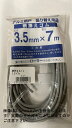網押さえゴム 5.5×7m グレ-