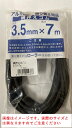 網押さえゴム 3.5×20m ブロンズ