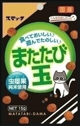 スマック またたび玉（猫用スナック） 15g