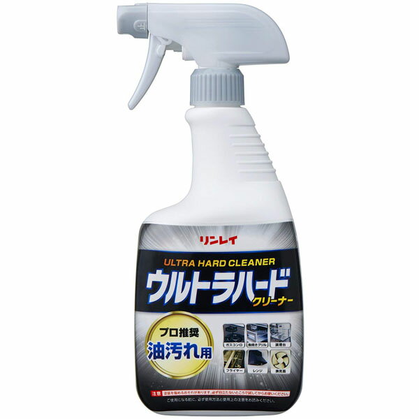 リンレイ ウルトラハードクリーナー 油汚れ用 700ml