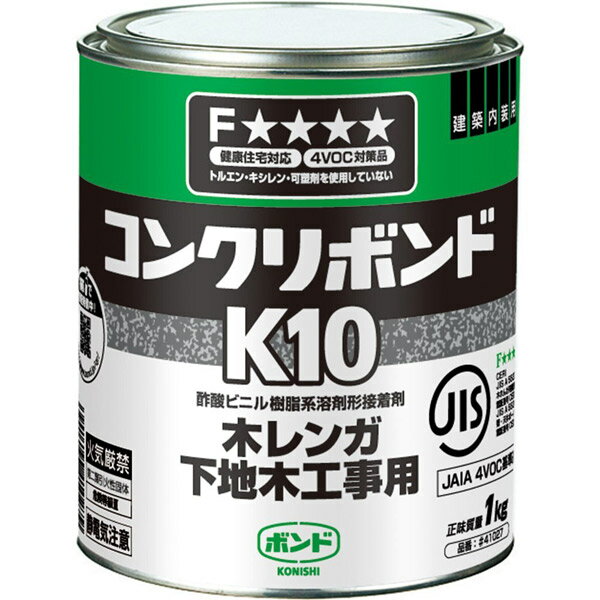 コニシ ボンド コンクリートボンドK10 ［1kg］（缶） 41027