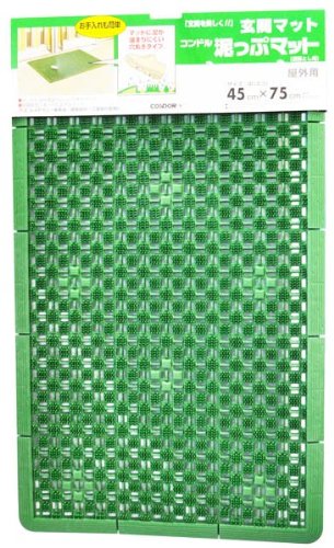 泥っぷマット #3 グリーン 750 × 450mm