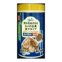 ★“ひかり菌”と茶葉の効果で水の汚れと臭いを抑える沈下性のカメの総合栄養食。深い水でカメを飼育する際に、食べやすい沈下性。カメが好むシジミエキス配合。ひかり菌のプロバイオティクス効果と茶葉の消臭効果で水の汚れと臭いを抑えます。生きたひかり菌がカメの腸内バランスを整え、健康をサポートします。《商品詳細》与え方・・・1日に一回、数分（子ガメには1日2〜3回）で食べきれる量を与えてください。水温が低いときは食べる量が少なくなります。保証成分・・・粗蛋白質：41％以上、粗脂肪：6．0％以上、粗繊維：2．0％以下、水分：10％以下、粗灰分14％以下、りん：1．0％以上名称カメプロス沈下性390g原材料名フィッシュミール、小麦粉、かしこ、大豆ミール、ビール酵母、小麦胚芽、魚油、とうもろこし、植物油、わかめ、米ぬか、アミノ酸(メチオニン)、茶葉、ガーリック、生菌剤、シジミエキス、カロチノイド、ビタミン類(塩化コリン、E、C、イノシトール、B5、B2、A、B1、B6、B3、K、葉酸、D3、ビオチン)、ミネラル類(P、Ca、Fe、Mg、Zn、Mn、Co、Cu、I、Se)内容量390g賞味期限36ヶ月保存方法直射日光を避け、風通しの良い場所での保存製造者（株）キョーリン製造者所在地兵庫県姫路市南町9番地