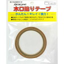 パネフリ工業 木口貼りテープ 強力粘着剤付き 21mm巾X2m巻 ダークビーチ