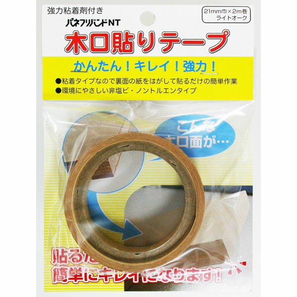 《商品詳細》 樹脂製品なので、割れ・欠け・水の侵入がありません 表面直接印刷なのでシートの剥がれがありません 強力粘着剤付なので簡単に貼ることができます 家具・建具・テーブルの装飾にもお使いいただけます