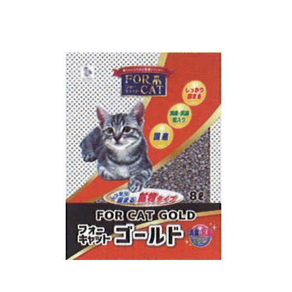 《商品詳細》 ■しっかり固まる・消臭する猫砂尿を含むと瞬時に固まりニオイを素早く封じ込めます。ベントナイトの固まる猫砂。消臭・抗菌粒入り。 ■尿を含むと瞬時に固まりニオイを素早く封じ込めます。 ■原産国 : 日本 ■原材料 : ベントナイト・消臭粒・抗菌粒 ■内容量 : 8L