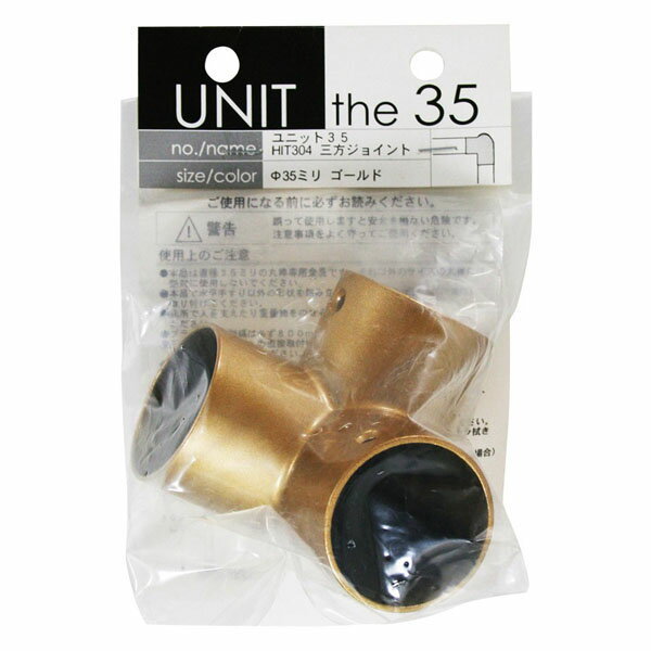 WAKI UNIT the 35 jbg35 OWCg 35~ S[h