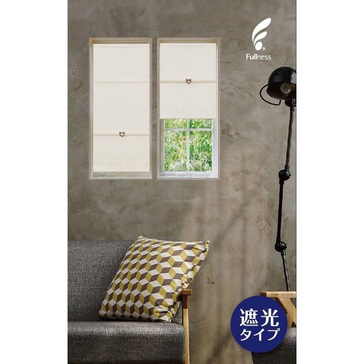 【メーカー直送】フルネス コードレスシェードスレバー 30X120cm 遮光アイボリー