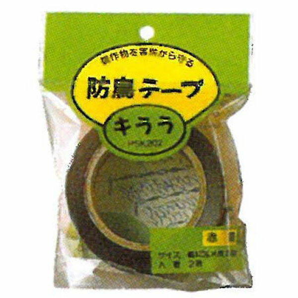 《商品詳細》 材質:ポリエチレンアルミ蒸着 サイズ:12MM幅×90M巻 2巻入り