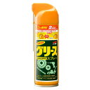 SOFT99 ( ソフト99 )潤滑スプレー ニューグリーススプレー 220ml 03022