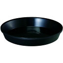 大和プラスチック 鉢皿サルーン 5号 φ150×H24 ブラック