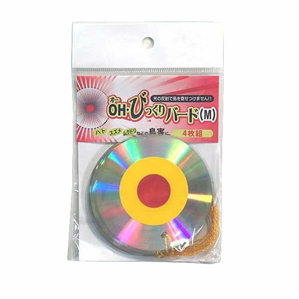 コンパル OH・びっくりバード M 4枚組