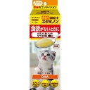 【ZOO】アース・ペット チョイスプラス スタミノン 食欲 猫用 30g
