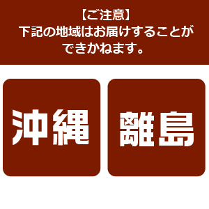 お歳暮ギフト 神戸「ステーキハウス縁」黒毛和牛ロールステーキ Q5-38