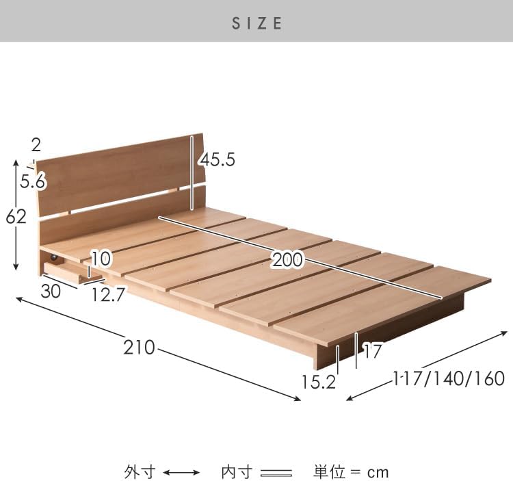 【メーカー直送】宮武製作所 ステージベッド Lilm(リルム)SD(セミダブル) BED-T1400 NT ナチュラル [2]
