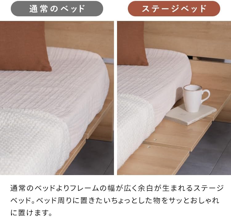 【メーカー直送】宮武製作所 ステージベッド Lilm(リルム)SD(セミダブル) BED-T1400 NT ナチュラル [3]