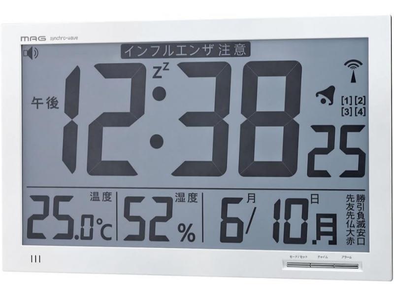 MAG(マグ) 掛け時計 電波時計 デジタル 大型 エアサーチメルスター 環境目安表示機能付き 温度 湿度 日付 曜日表示 置き掛け兼用 ホワイト W-602WH