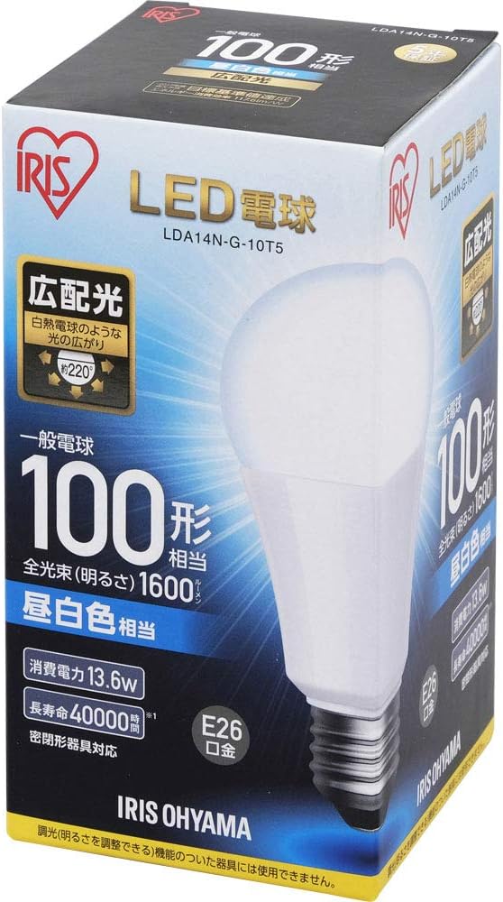 【在庫限り！】 IRIS LED電球 E26 広配光 100W 形相当 昼白色 LDA14NG10T5