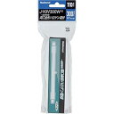 【アウトレット/在庫限り 】パナソニック ハロゲン電球 R7s口金 110V 300W形 両口金形 J110V300WX ※店頭在庫品の為外箱にキズ汚れ、色あせ...