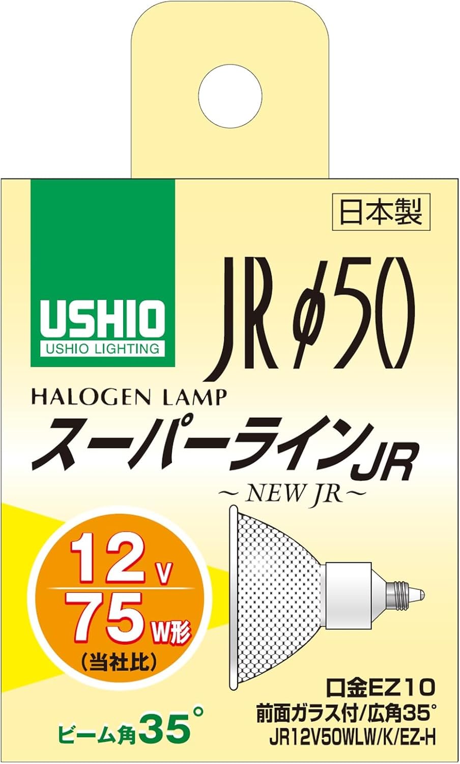 【アウトレット/在庫限り 】エルパ(