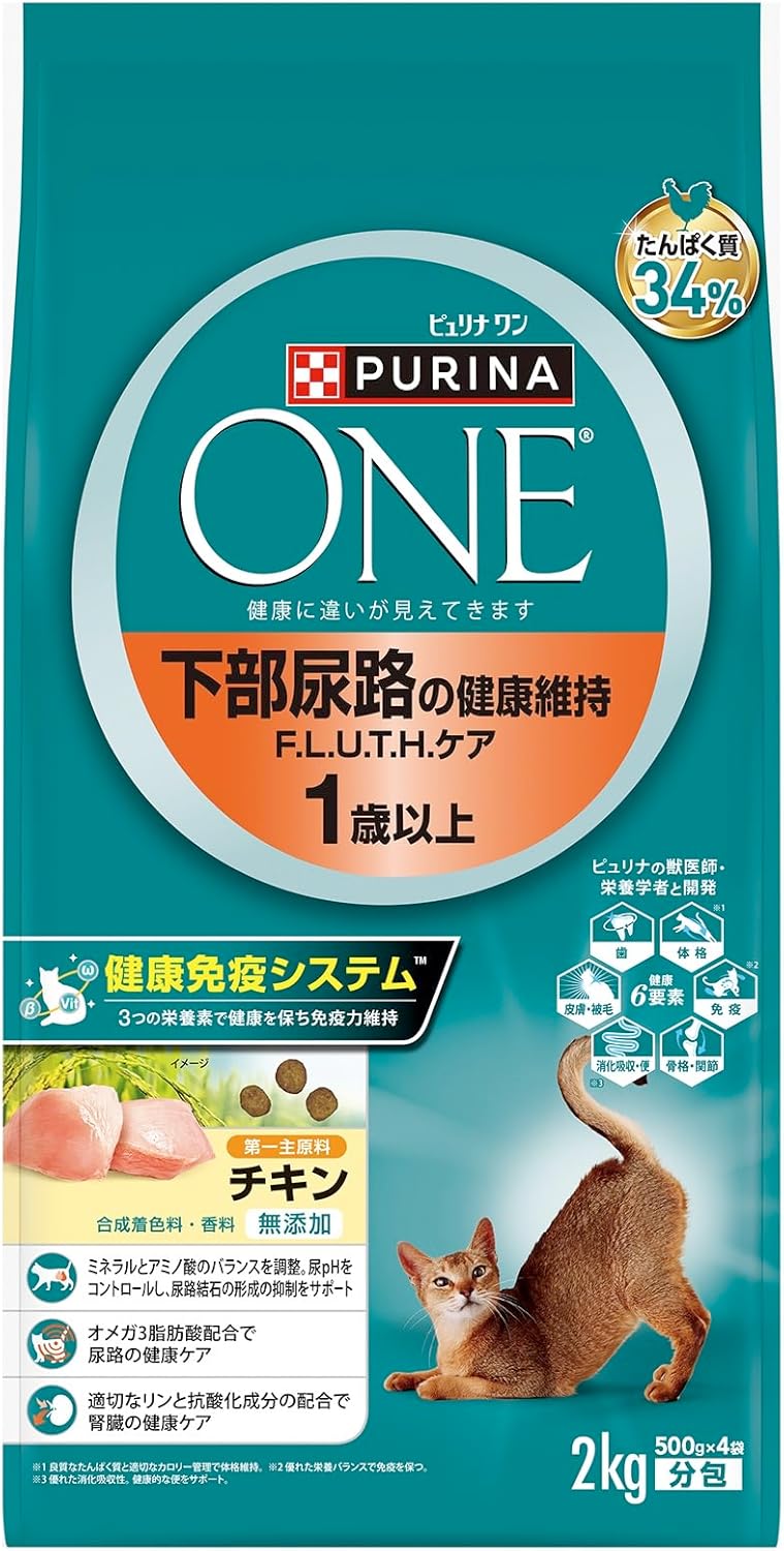 【ZOO】ピュリナワン キャットフード ドライ ...の商品画像