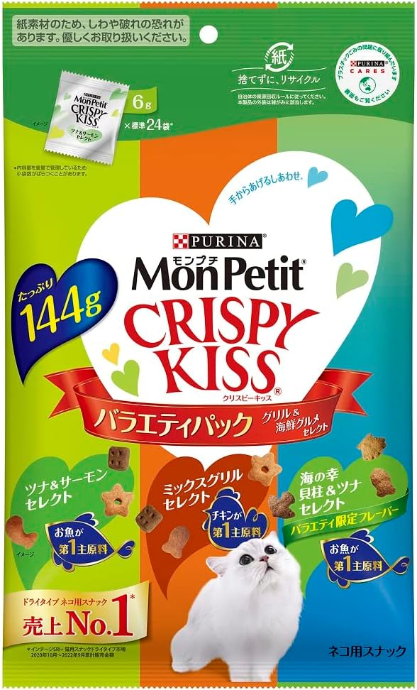 软罐头食品 - 【ZOO】モンプチ クリスピーキッス キャットフード おやつ バラエティパック グリル&海鮮グルメセレクト 144g(6gx24袋)