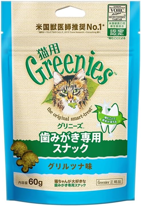 【ZOO】グリニーズ 猫用 歯磨きおやつ 生後12ヶ月以上 成猫用 60g グリルツナ味