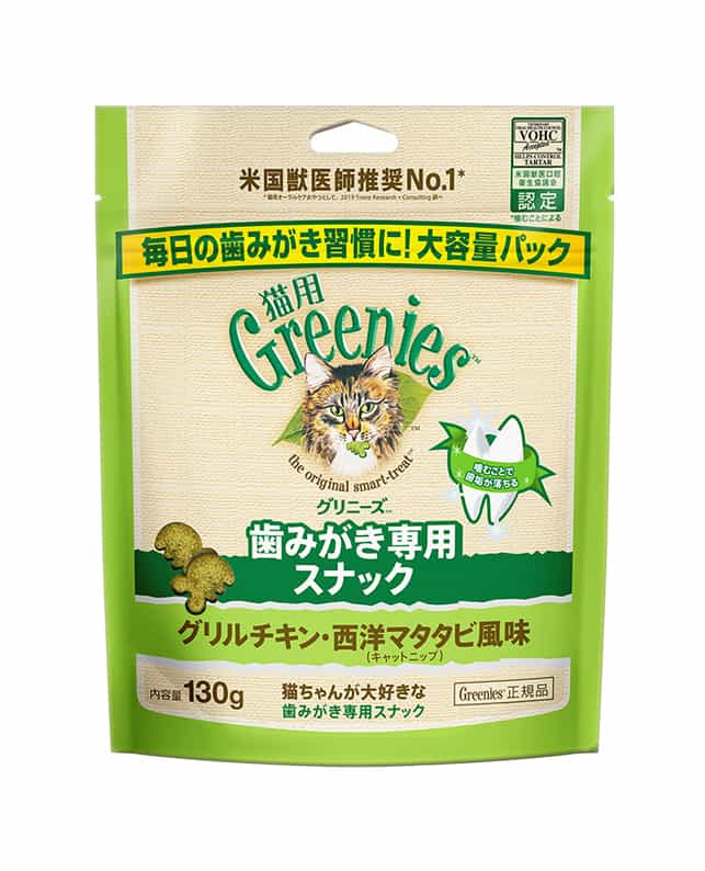 樂天商城 - 【ZOO】グリニーズ 猫用 歯磨きおやつ 成猫用 130g グリルチキン・西洋マタタビ風