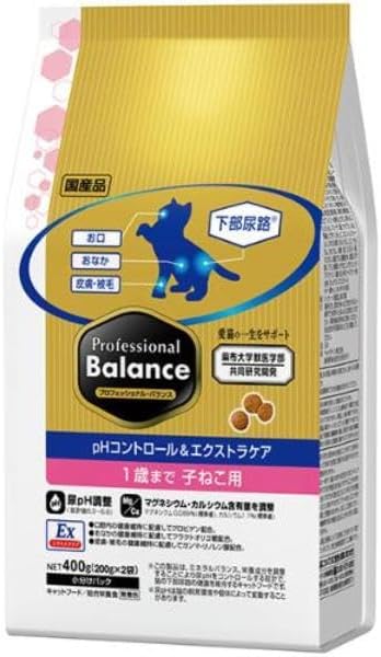【ZOO】ペットライン プロフェッショナル・バランス pHコントロール＆エクストラケア 1歳まで 子ねこ用400g