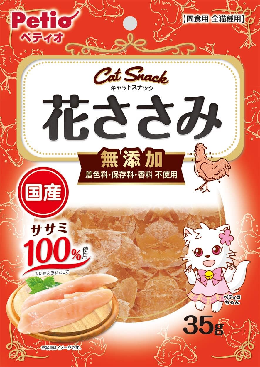 Other - 【ZOO】ペティオ (Petio)キャットSNACK花ささみ35g