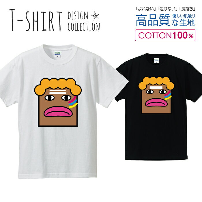 オバハン おばはん おもしろTシャツ Tシャツ メンズ サイズ S M L LL XL 半袖 綿 100% よれない 透けない 長持ち プリントtシャツ コッ..