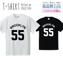 BROOKLYN 55 ロゴTシャツ デザイン シンプル 白黒 Tシャツ メンズ サイズ S M L LL XL 半袖 綿 100% よれない 透けない 長持ち プリントtシャツ コットン 人気 ゆったり 5.6オンス ハイクオリティー 白Tシャツ 黒Tシャツ ホワイト ブラック