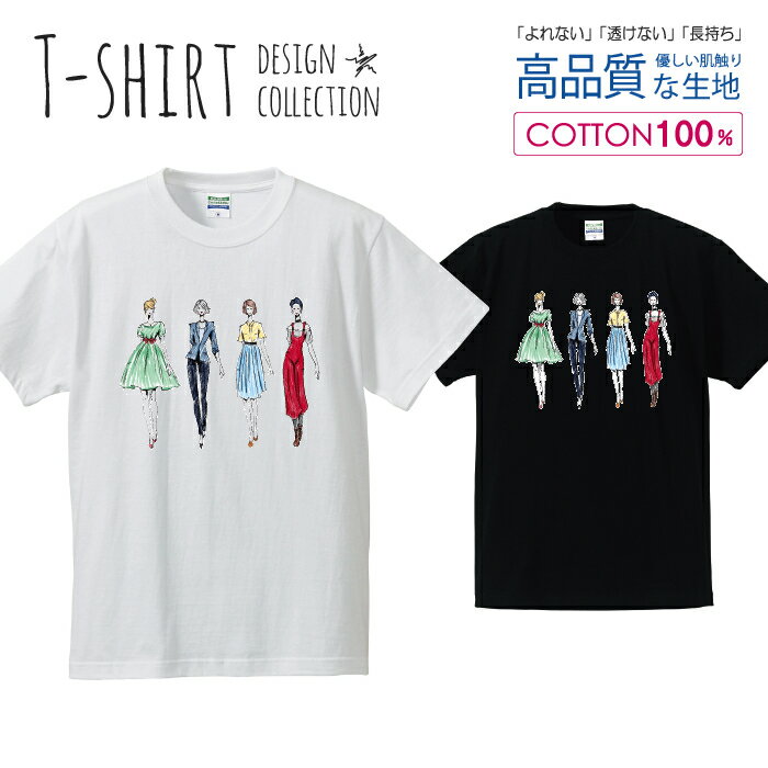 Rakuten - ファッション雑誌風デザイン おしゃれ アパレル カラフル Tシャツ メンズ サイズ S M L LL XL 半袖 綿 100% よれない 透けない 長持ち プリントtシャツ コットン 人気 ゆったり 5.6オンス ハイクオリティー 白Tシャツ 黒Tシャツ ホワイト ブラック