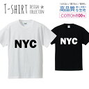 必ずご確認下さい。 商品説明 T-shirt Design CollectionオシャレなでデザインTシャツが登場しました♪5.6オンスのしっかりとしたボディーを使用しており、「よれない」「透けない」「長持ち」という3大要素をすべて兼ね備えたTシャツ。しっかりとした生地のため、一枚で着ても様になるオシャレTシャツです♪ カラー ・ホワイト・ブラック 商品詳細 【サイズ展開】S / M / L / LL 【詳細サイズ（cm）】サイズ着丈身幅肩幅袖丈S65494219M69524620L73555022LL77585424 素材：綿 100％ ボディ生産国：中国 印刷：日本 注意事項 ・各採寸箇所については、実寸(平置き)より約-2cm〜+2cm程度は誤差の許容範囲とさせて頂いております。・ページ内写真と実物では多少の色の違いが生じる事があります。・発送まで7〜10営業日いただいております。・注文確定後、自社印刷するため、ご注文後のキャンセルはお断りさせていただいております。 メール便について ・代金引換の場合、メール便は選択できません。　別途、弊社規定送料+代引手数料となります。・メール便の配送中での商品破損の返品・交換はできません。　配送中の補償をご希望の方は宅配便での購入をお勧めします。人気 デザイン Tシャツデザインポイントしっかりとした5.6ozのボディを使用したデザインプリントTシャツよれない、透けない、長持ち、といった三大要素をカバーしたオシャレなデザインTシャツです♪