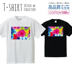 花柄 マーガレット ガーベラ デイジー カラフル Tシャツ メンズ サイズ S M L LL XL 半袖 綿 100% よれない 透けない 長持ち プリントtシャツ コットン 人気 ゆったり 5.6オンス ハイクオリティー 白Tシャツ 黒Tシャツ ホワイト ブラック