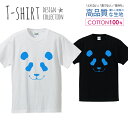 パンダ フェイス ブルー シンプルデザイン Tシャツ メンズ サイズ S M L LL XL 半袖 綿 100% よれない 透けない 長持ち プリントtシャツ コットン 人気 ゆったり 5.6オンス ハイクオリティー 白Tシャツ 黒Tシャツ ホワイト ブラック