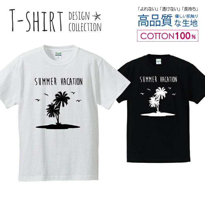 楽天encounter 5ハワイアン サマー 夏休み シンプルデザイン 白黒 Tシャツ メンズ サイズ S M L LL XL 半袖 綿 100％ よれない 透けない 長持ち プリントtシャツ コットン 人気 ゆったり 5.6オンス ハイクオリティー 白Tシャツ 黒Tシャツ ホワイト ブラック