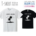 楽天encounter 5ハワイアン サマー 夏休み シンプルデザイン 白黒 Tシャツ メンズ サイズ S M L LL XL 半袖 綿 100％ よれない 透けない 長持ち プリントtシャツ コットン 人気 ゆったり 5.6オンス ハイクオリティー 白Tシャツ 黒Tシャツ ホワイト ブラック