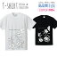 ボタニカル 百合 花 英文 意志あるところに道はひらける Tシャツ メンズ サイズ S M L LL XL 半袖 綿 100% よれない 透けない 長持ち プリントtシャツ コットン 人気 ゆったり 5.6オンス ハイクオリティー 白Tシャツ 黒Tシャツ ホワイト ブラック