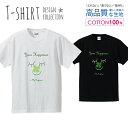四つ葉 クローバー グリーン 緑色 シンプルデザイン Tシャツ メンズ サイズ S M L LL XL 半袖 綿 100% よれない 透けない 長持ち プリントtシャツ コットン 人気 ゆったり 5.6オンス ハイクオリティー 白Tシャツ 黒Tシャツ ホワイト ブラック