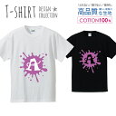 アルファベット A パープル 紫色 おしゃれデザイン Tシャツ メンズ サイズ S M L LL XL 半袖 綿 100% よれない 透けない 長持ち プリントtシャツ コットン 人気 ゆったり 5.6オンス ハイクオリティー 白Tシャツ 黒Tシャツ ホワイト ブラック(4)