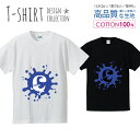 アルファベット C ブルー 青色 おしゃれデザイン Tシャツ メンズ サイズ S M L LL XL 半袖 綿 100% よれない 透けない 長持ち プリントtシャツ コットン 人気 ゆったり 5.6オンス ハイクオリティー 白Tシャツ 黒Tシャツ ホワイト ブラック