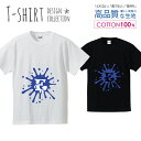アルファベット E ブルー 青色 おしゃれデザイン Tシャツ メンズ サイズ S M L LL XL 半袖 綿 100% よれない 透けない 長持ち プリントtシャツ コットン 人気 ゆったり 5.6オンス ハイクオリティー 白Tシャツ 黒Tシャツ ホワイト ブラック