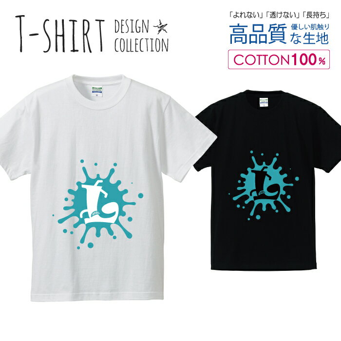 アルファベット L ブルー 水色 おしゃれデザイン Tシャツ メンズ サイズ S M L LL XL 半袖 綿 100% よれない 透けない 長持ち プリントtシャツ コットン 人気 ゆったり 5.6オンス ハイクオリティー 白Tシャツ 黒Tシャツ ホワイト ブラック