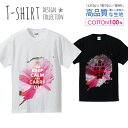 KEEP CALM AND CARRY ON 冷静に日常を続けて ピンク 花柄 Tシャツ メンズ サイズ S M L LL XL 半袖 綿 100% よれない ...